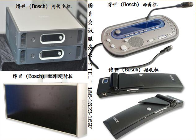 南京同聲翻譯設(shè)備租賃您身邊的會議服務(wù)商