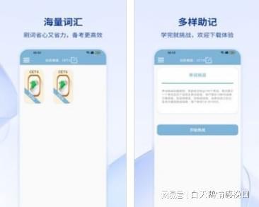 如何進行拍照翻譯