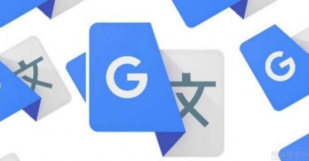 北京新達(dá)雅用獨(dú)特教學(xué)優(yōu)勢,提升翻譯能力