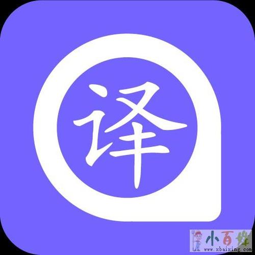 英語翻譯服務(wù)-英語翻譯中常見翻譯錯(cuò)誤 - 海淀翻譯服務(wù) - 北京小生活
