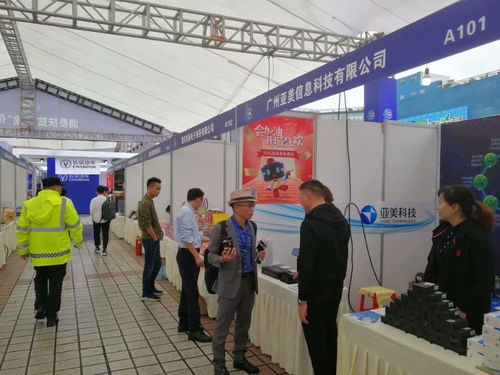 第六屆重慶中小企業服務節在江北舉行 電商平臺漸成主力軍