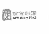 北京生物醫藥翻譯公司+信首北京翻譯公司+醫療器械翻譯、醫療產品翻譯、化妝品翻譯、醫學雜志期刊翻譯、醫學網站翻譯_信首(北京)翻譯_丁香通