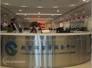 回國必看 留學(xué)生回國學(xué)位認(rèn)證完全攻略 北美省錢快報