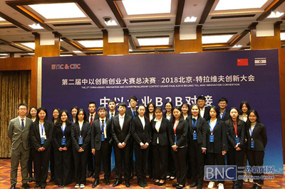 高級翻譯學(xué)院學(xué)生參與科技大會口譯服務(wù)實(shí)踐