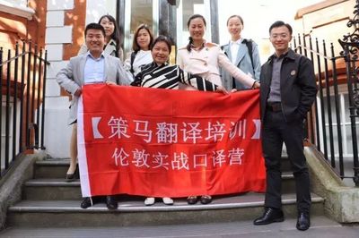 用同傳驚艷世界的她來(lái)策馬做微課了