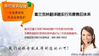 翻譯機(jī) 翻譯器 電子詞典 學(xué)習(xí)機(jī)等電子產(chǎn)品圖片,翻譯機(jī) 翻譯器 電子詞典 學(xué)習(xí)機(jī)等電子產(chǎn)品圖片大全,玉尊華夏(北京)國(guó)際貿(mào)易-