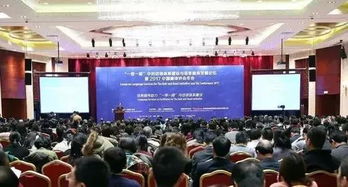 中國(guó)翻譯協(xié)會(huì)主辦的2017中國(guó)翻譯協(xié)會(huì)年會(huì)在北京舉行